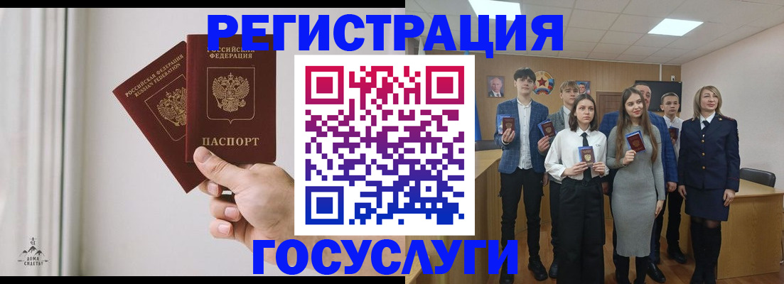 временная регистрация гарантия в Оренбурге